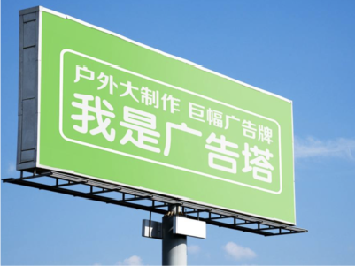 宜阳县线下品牌宣传：户外广告的实际应用价值分析