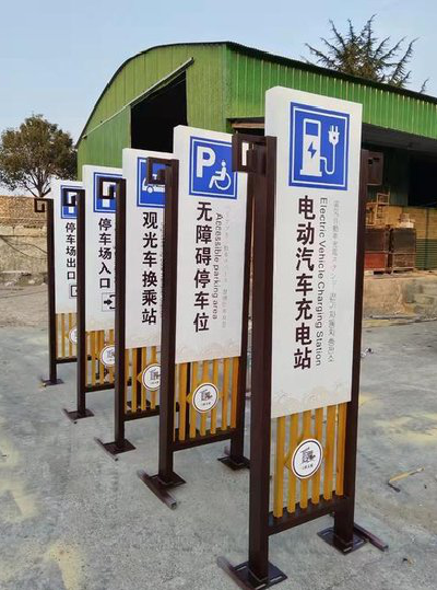 宜阳县标识标牌常见的问题解析。