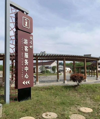 宜阳县乡村景点建设标识标牌系统要注意什么？